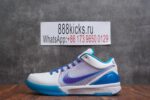 Nike Kobe 4 Protro Draft Day Hornets - Image 6