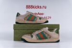 Gucc1 Screener Butter Leather Green (W) - Image 2