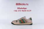 Gucc1 Screener Butter Leather Green (W) - Image 14