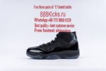 Jordan 11 Retro Gamma Blue - Image 14