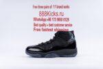 Jordan 11 Retro Gamma Blue - Image 5
