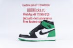 Jordan 1 Retro High OG Lucky Green - Image 14