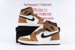 Jordan 1 Retro High Rookie Of The Year - Image 11
