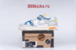 Nike Dunk Low Off-White Lot 10