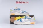 Nike Dunk Low Off-White Lot 10 - Image 2