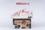 Nike Dunk Low Off-White Lot 33