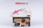 Nike Dunk Low Off-White Lot 38
