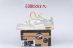 Nike Dunk Low Off-White Lot 43