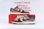 Nike Dunk Low Setsubun - Image 12