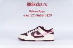 Nike Dunk Low yalentine's Dav - Image 5