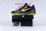 Nike Kobe 5 Protro 2K Gamer Exclusive