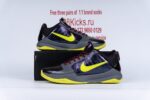 Nike Kobe 5 Protro 2K Gamer Exclusive - Image 2