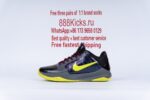 Nike Kobe 5 Protro 2K Gamer Exclusive - Image 14