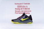 Nike Kobe 5 Protro 2K Gamer Exclusive - Image 5