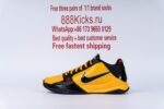 Nike Kobe 5 Protro Bruce Lee - Image 14