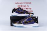 Nike Kobe 5 Protro Lakers - Image 2